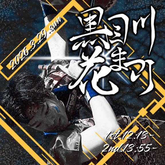 黎舞-Live- tweet media