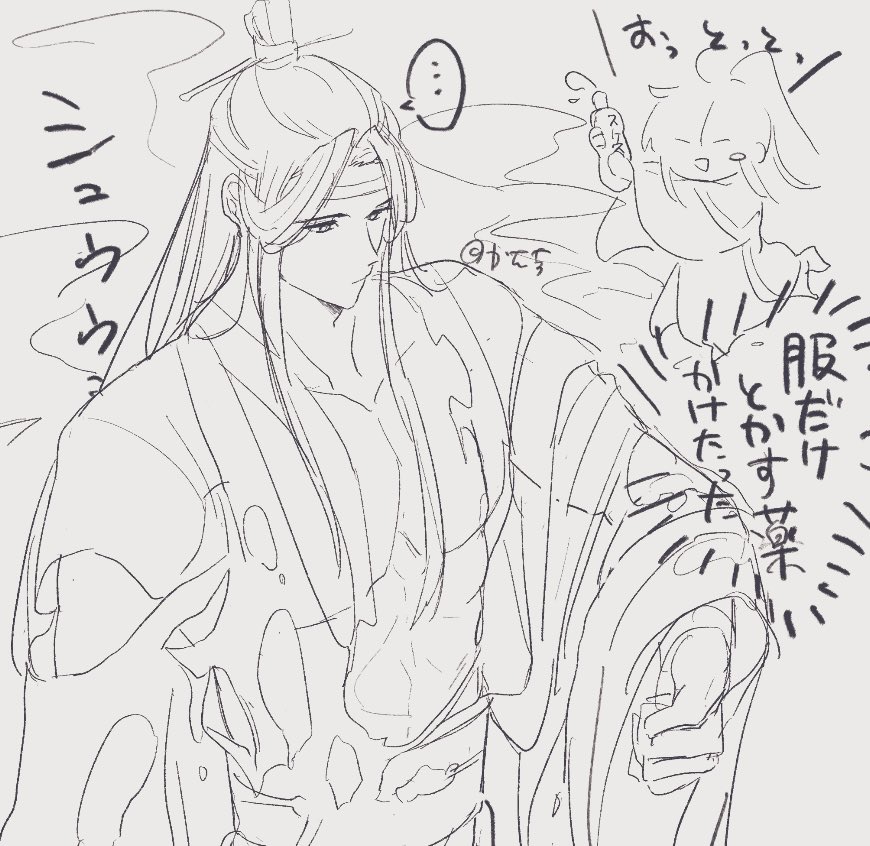 このあとてんて