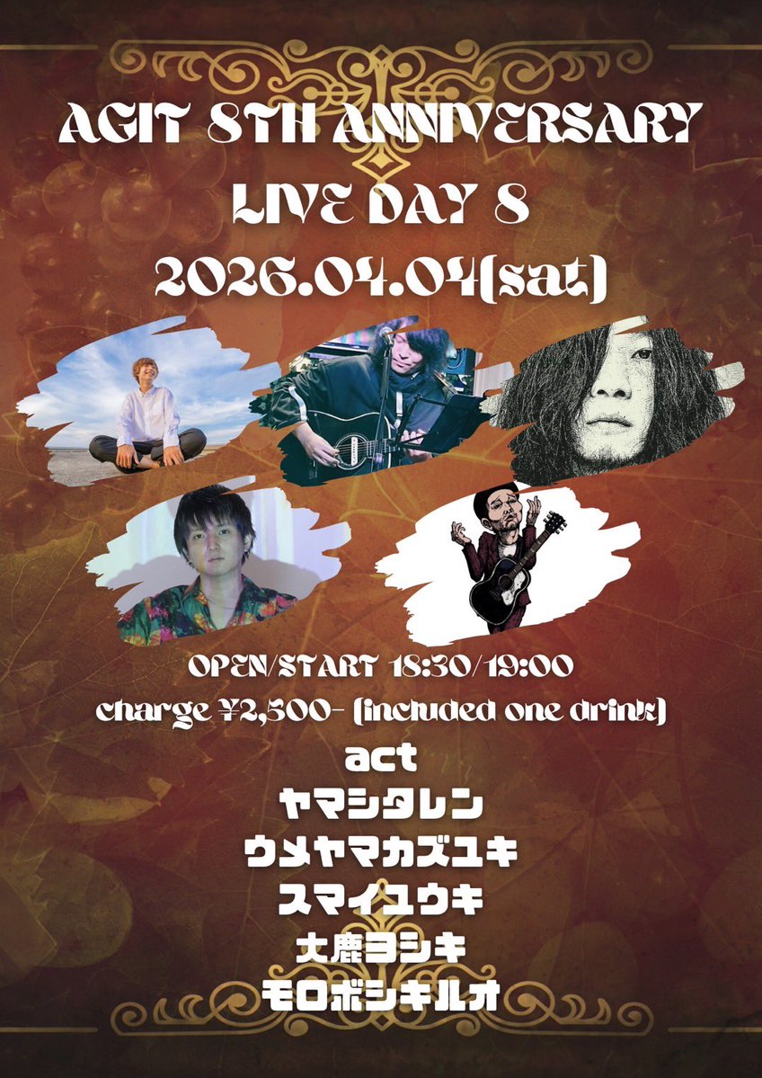 大鹿ヨシキ LIVE info tweet media