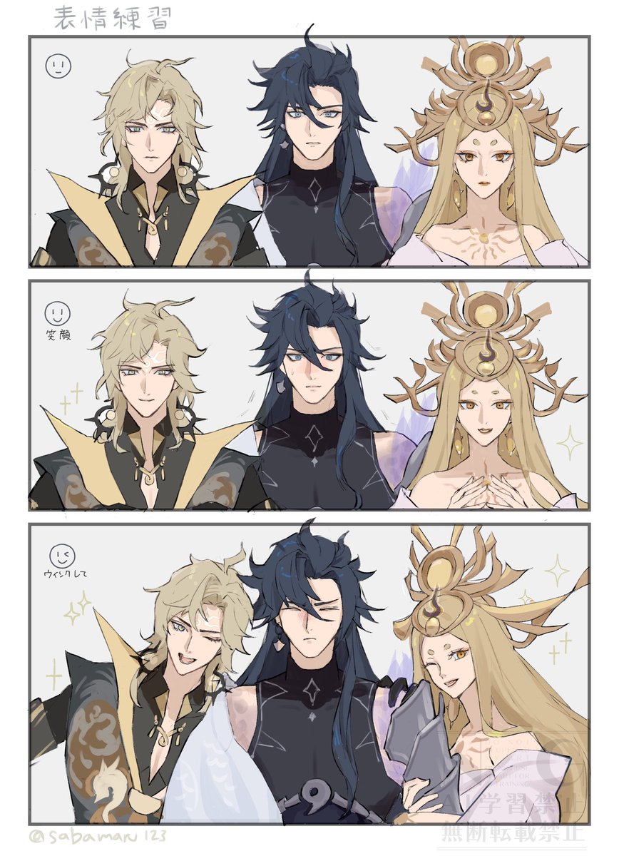 𝕤𝕒𝕓𝕒 tweet media