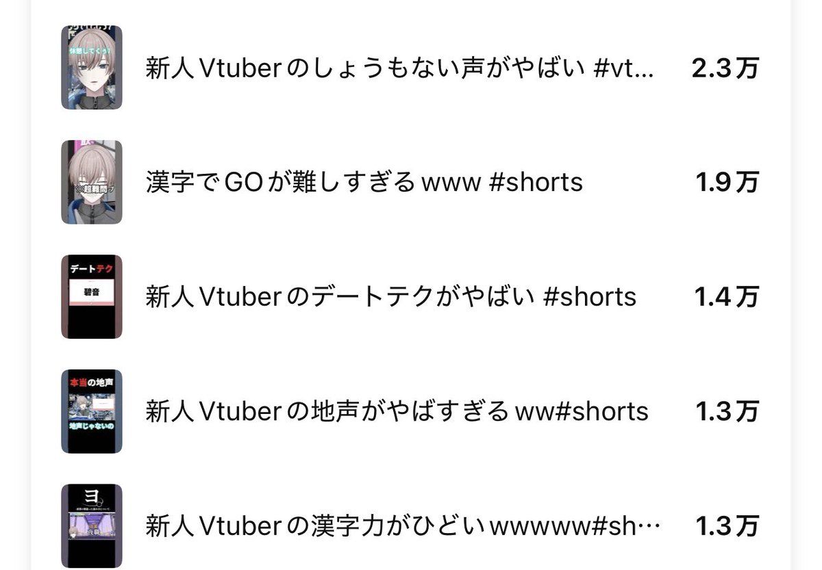 碧音@貴方の背中を押すVtuber tweet media