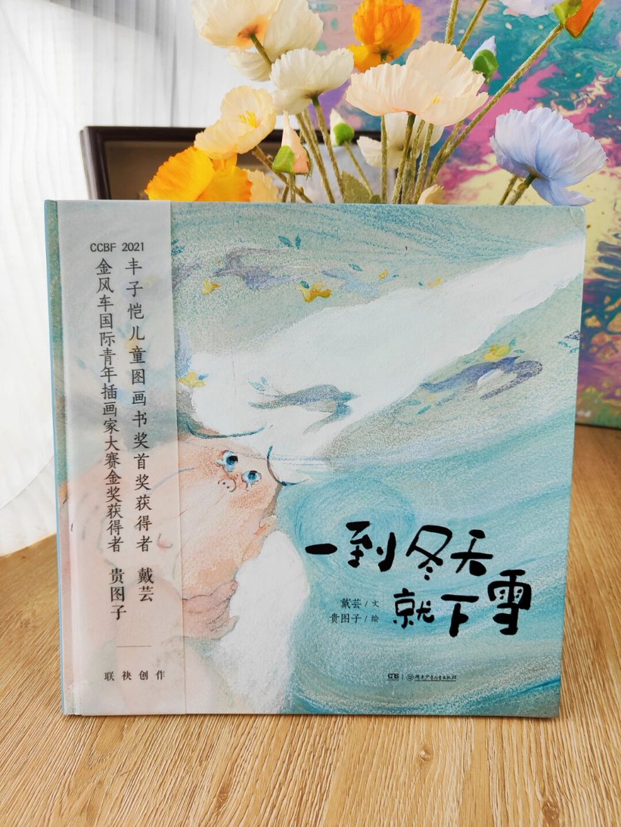 Jaqueline Possomato tweet media