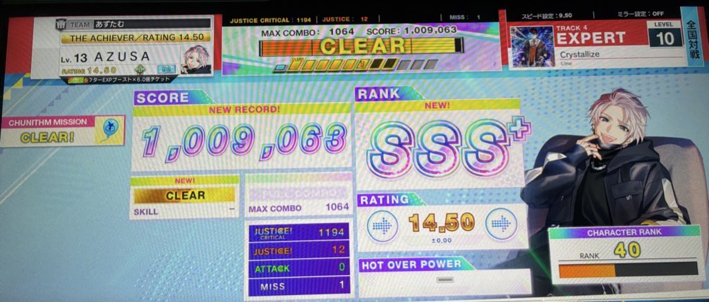 ーあずさー(あずどん) tweet media