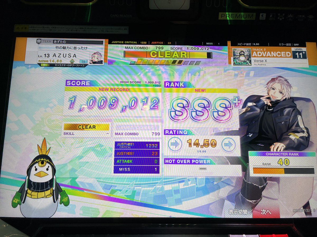 ーあずさー(あずどん) tweet media