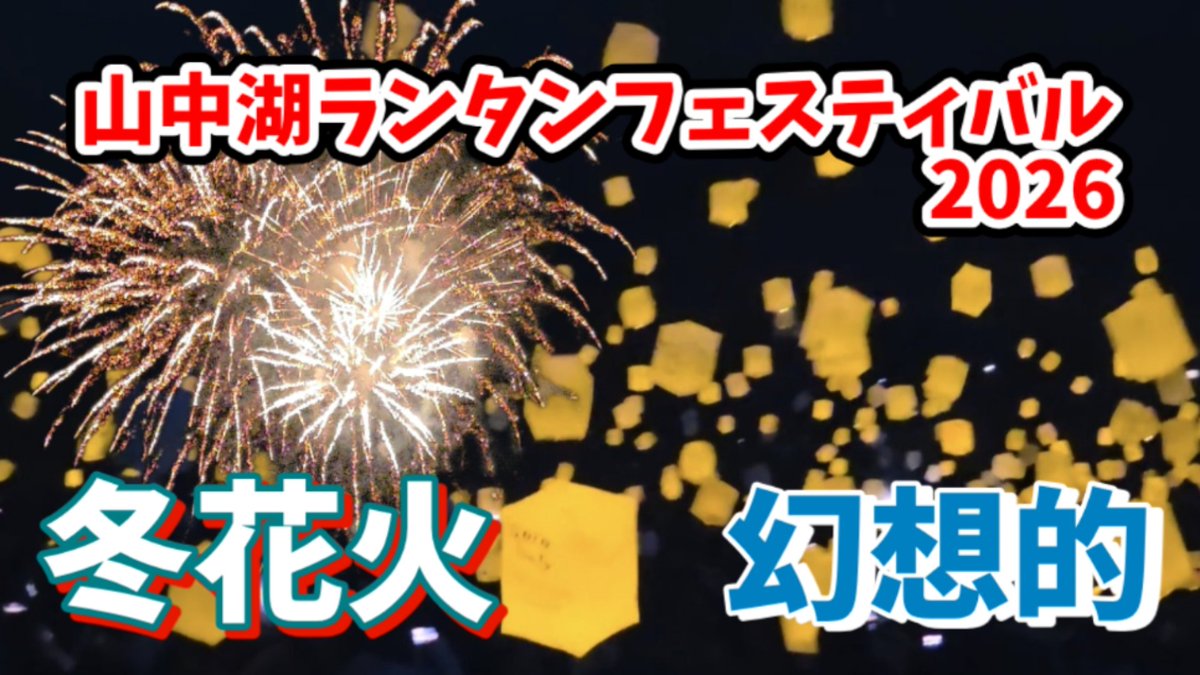 stitch_wohn_exc's tweet photo. YouTube動画配信しました
良かったら
見て頂けたら嬉しいです
https://t.co/az2Rtj221y
検索は
ともちゃんねるステッチ号です
#キャンピングカー
#WOHN
#ともちゃんねるステッチ号
#チャンネル登録宜しくお願いします https://t.co/DDUIkAz8cW