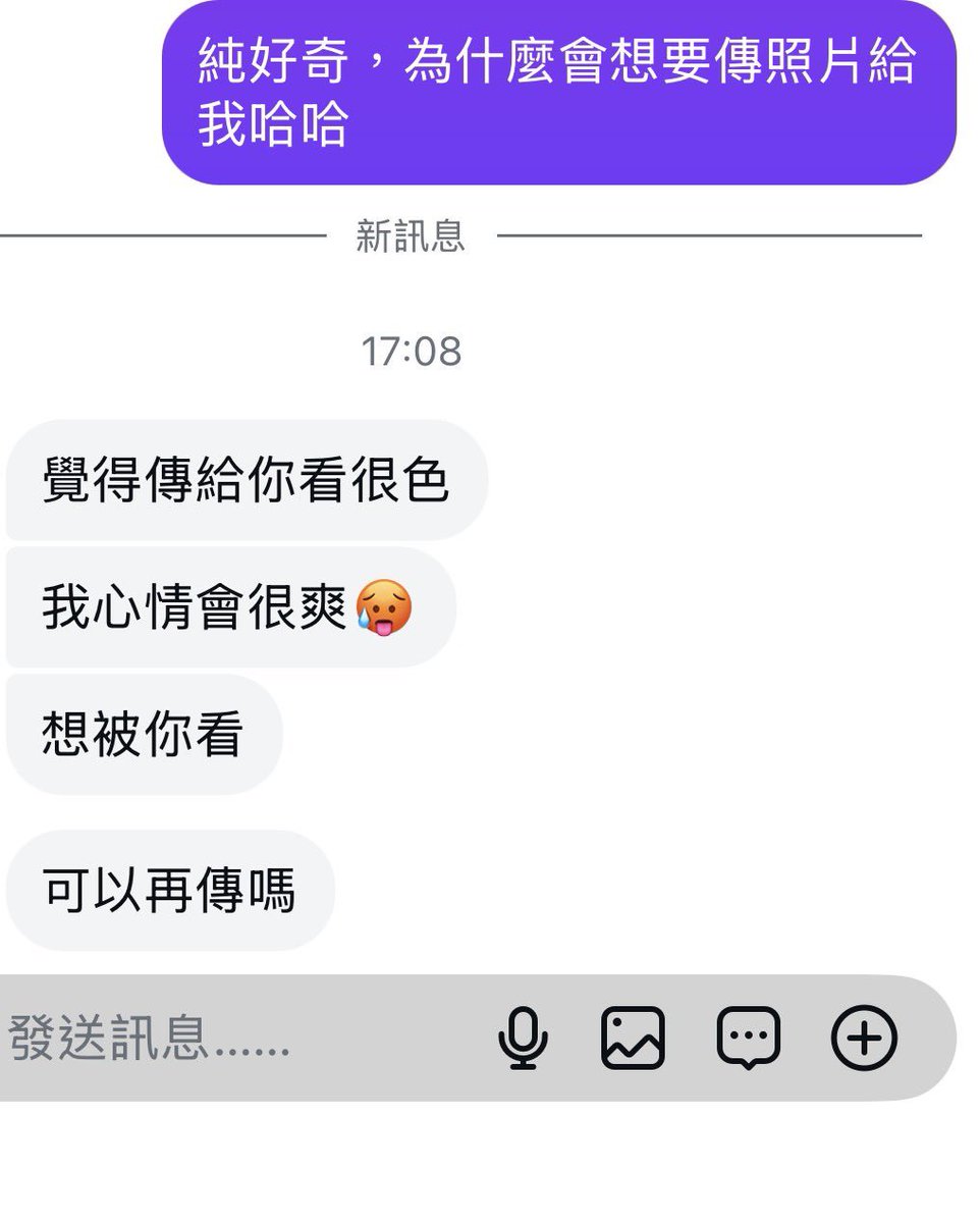 香料小姐｜魚湯系🥣成人話題勢🐟社畜vtuber tweet media