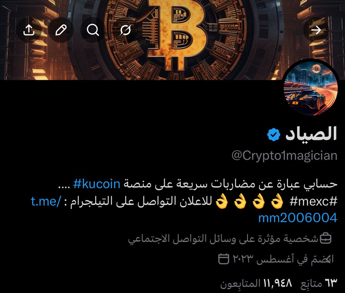 الصياد tweet media