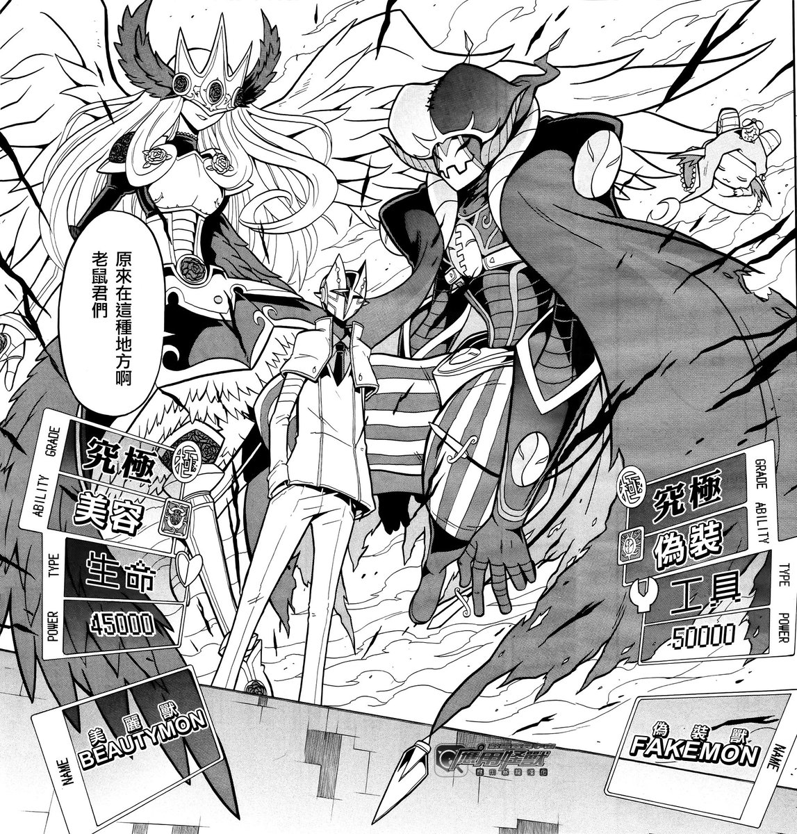 Fritz Silas tweet media