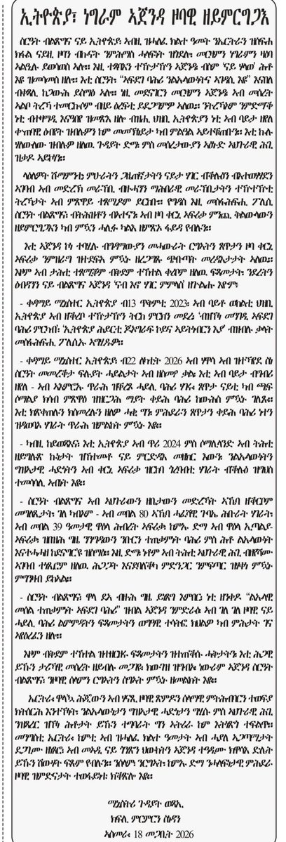 Ghideon Musa tweet media