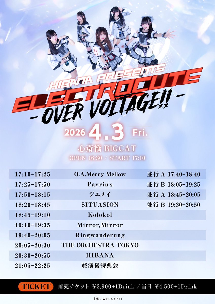 Mirror,Mirror【6/8 Zepp Shinjukuワンマン】 #ミラミラ tweet media