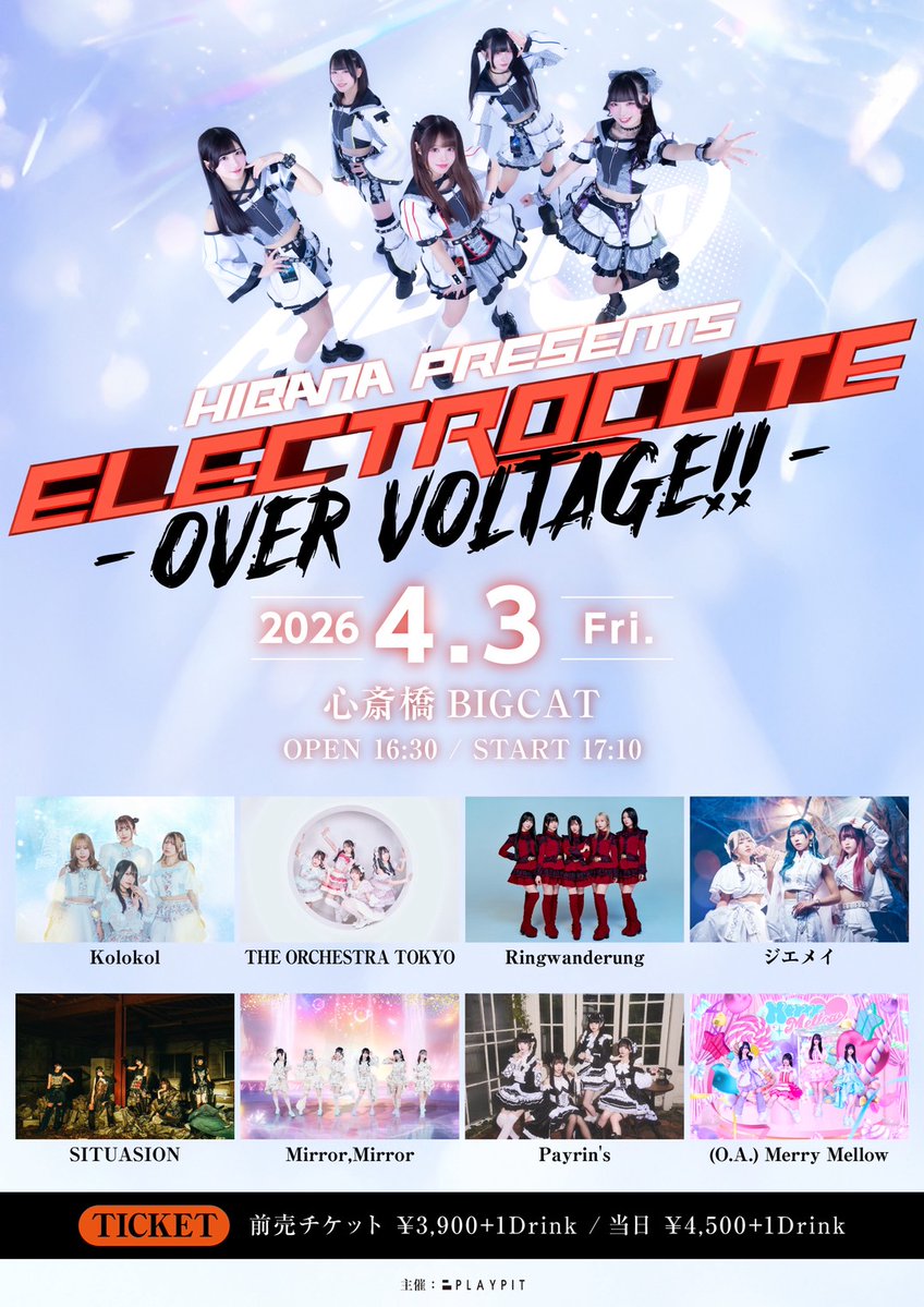 Mirror,Mirror【6/8 Zepp Shinjukuワンマン】 #ミラミラ tweet media