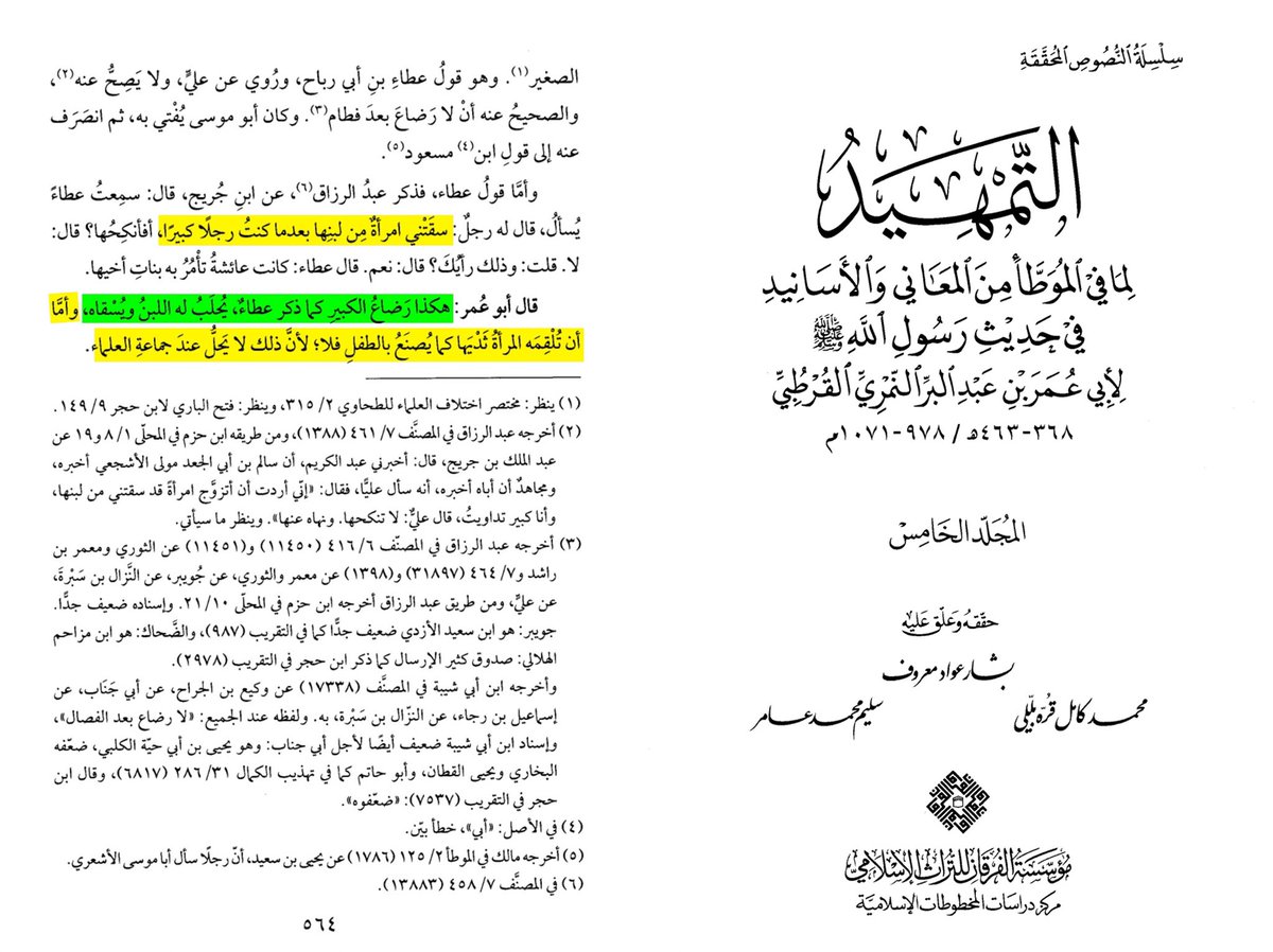 عبد الرزاق tweet media