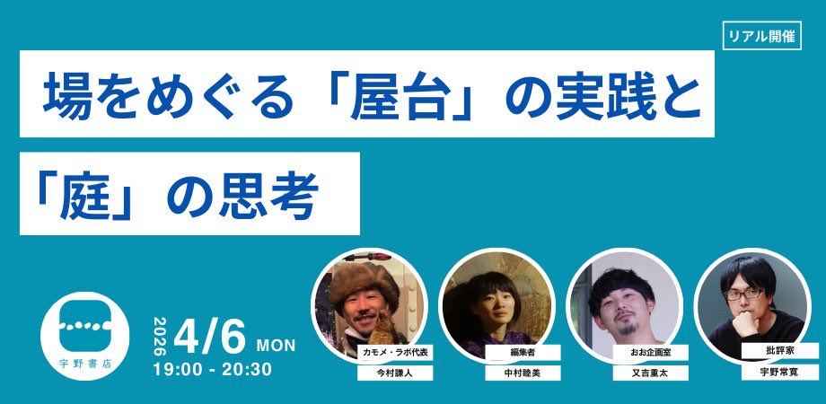 むつみさん tweet media