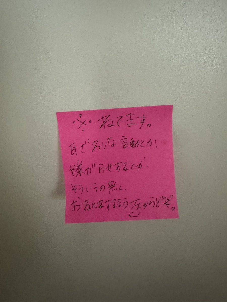 酒呑夫婦　Lee tweet media