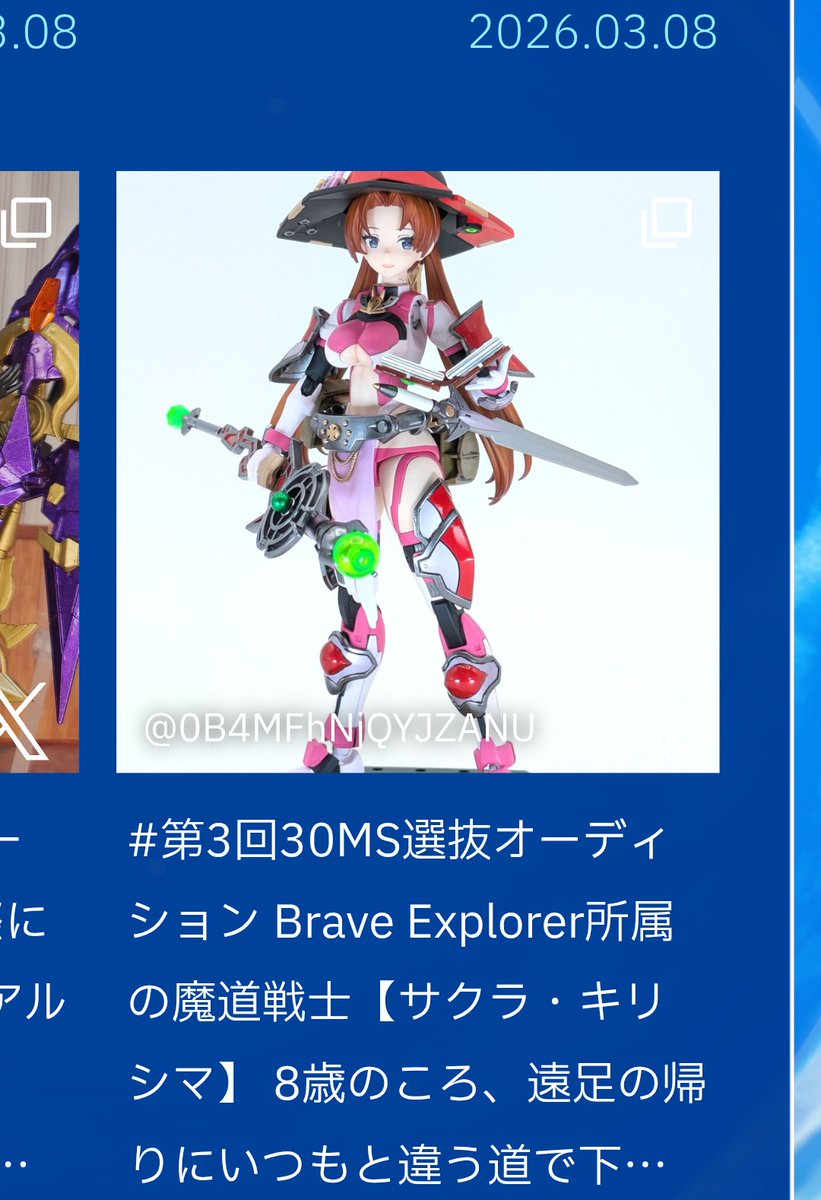 ままま tweet media