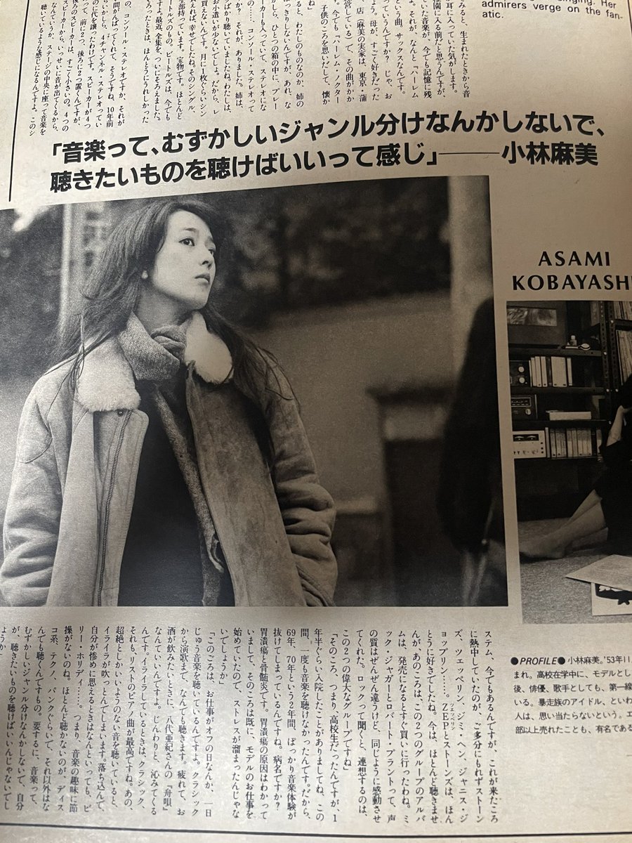 持田保 tweet media