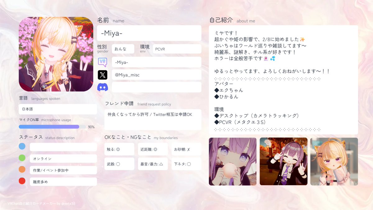-Miya- tweet media