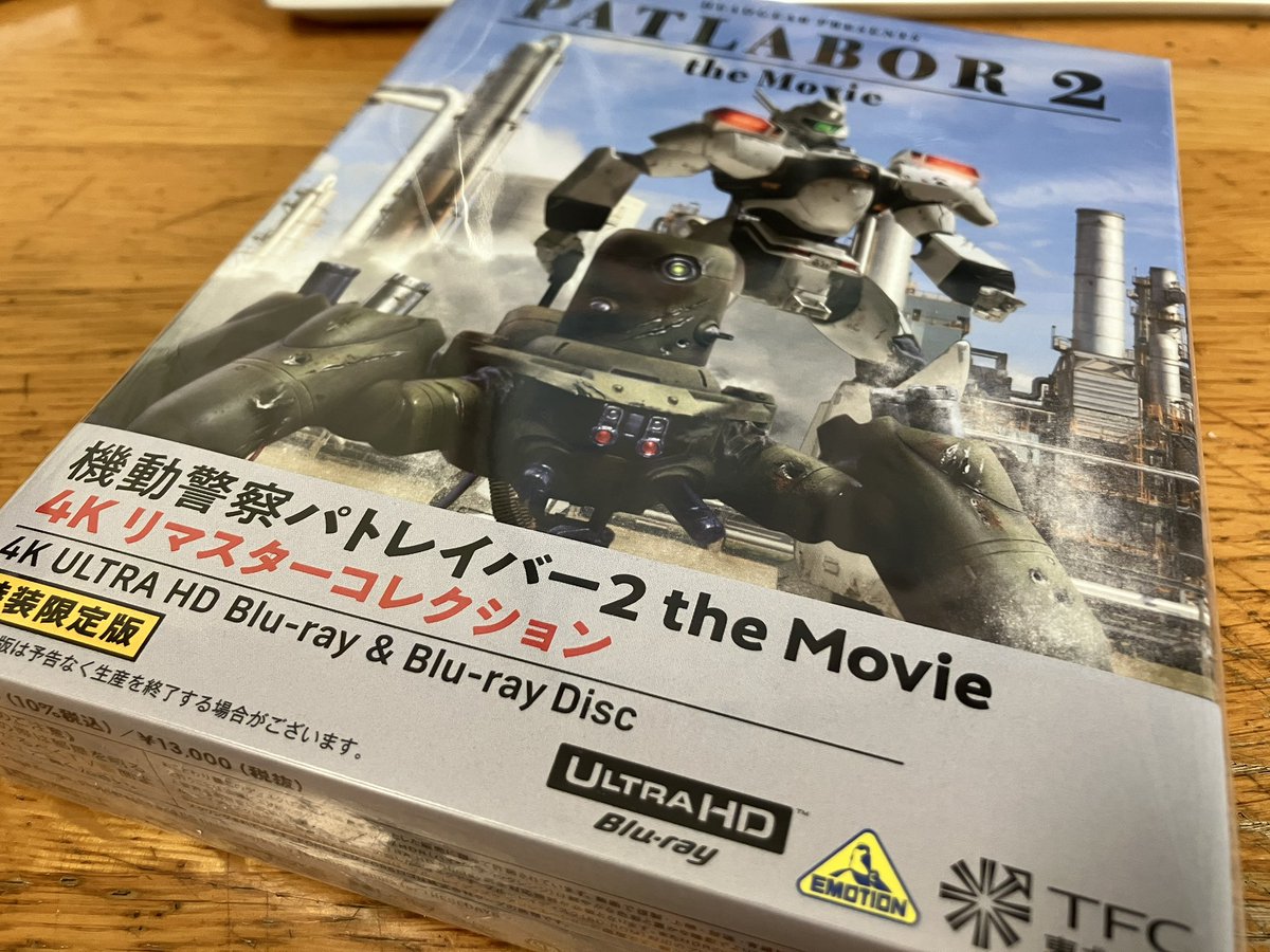 綾瀬ヒロ tweet media