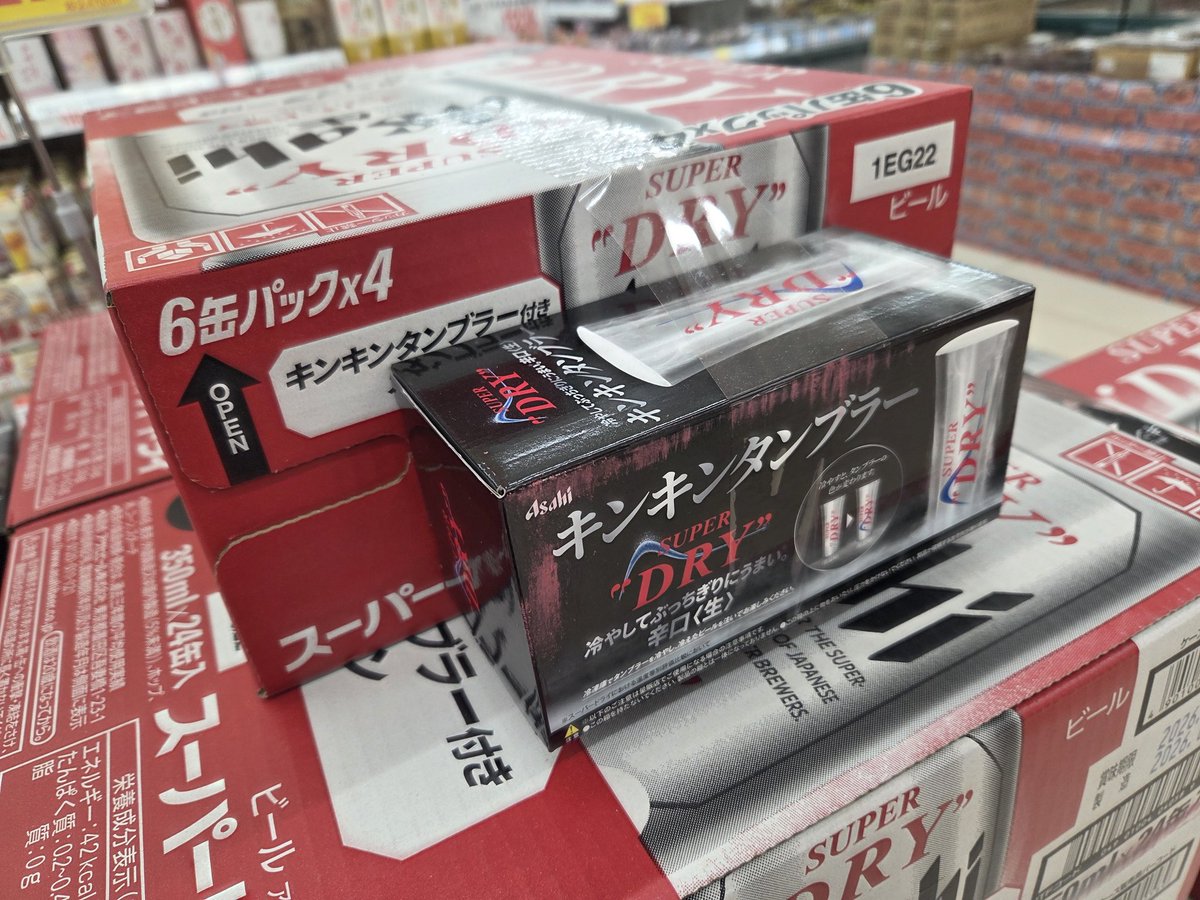 ぼっち・ざ・すっく！ tweet media