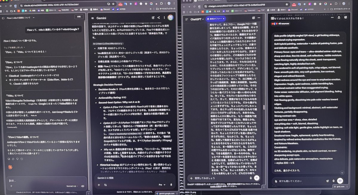 TAM🎻🎹⛩🌏 tweet media