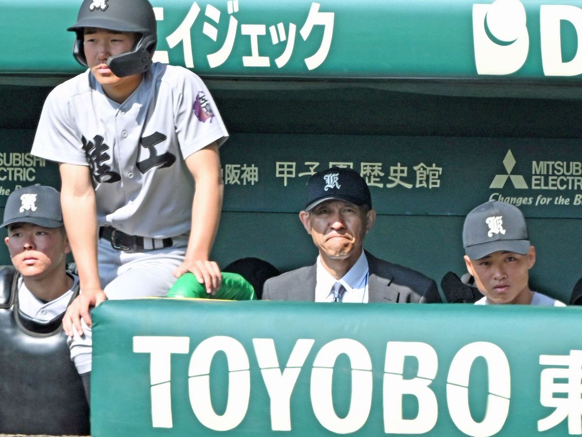 西スポWEB OTTO! アマチュア野球担当チーム tweet media