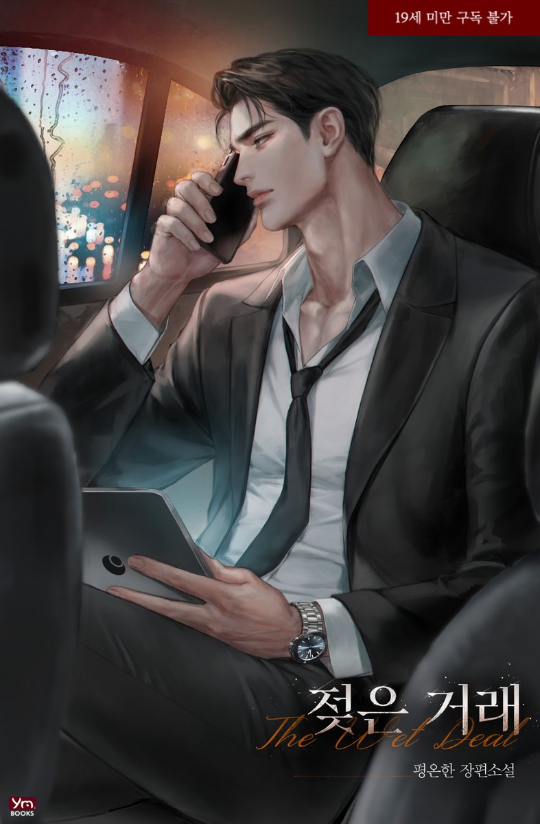 롱이 LONG (26 외주문의) tweet media