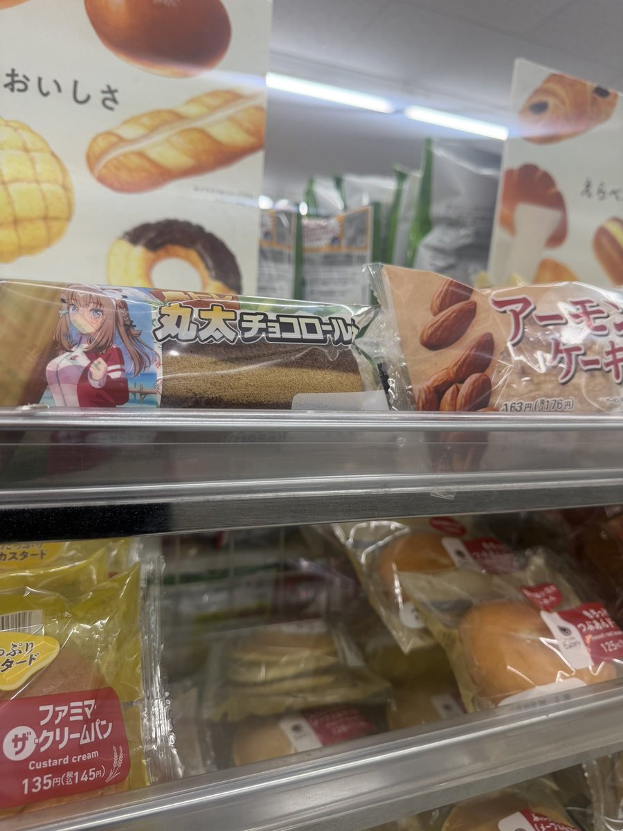 ことなり tweet media