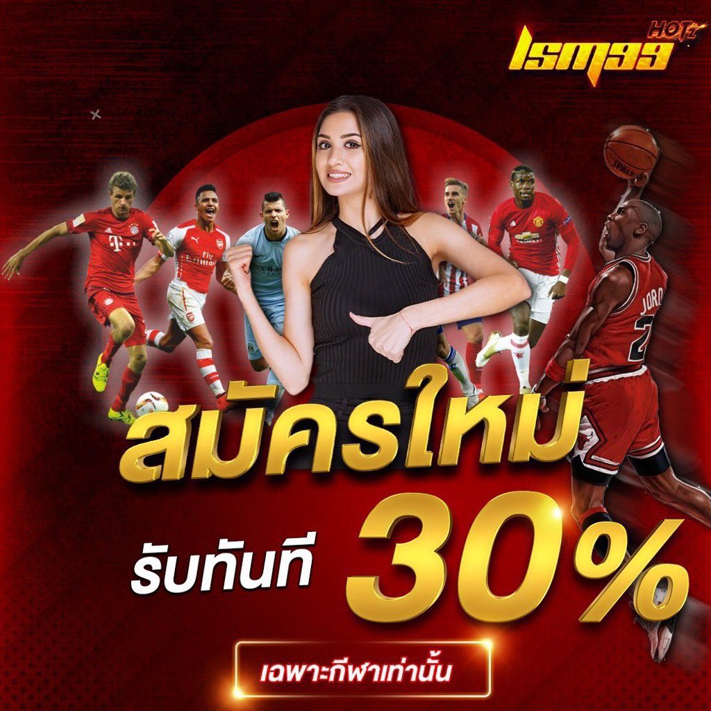 รังสิตมันร้ายยยย. 👅 tweet media