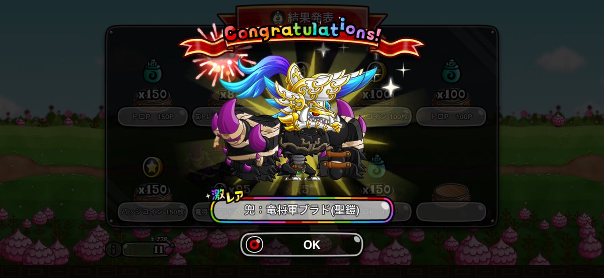 🍥⸝⸝꙳ tweet media