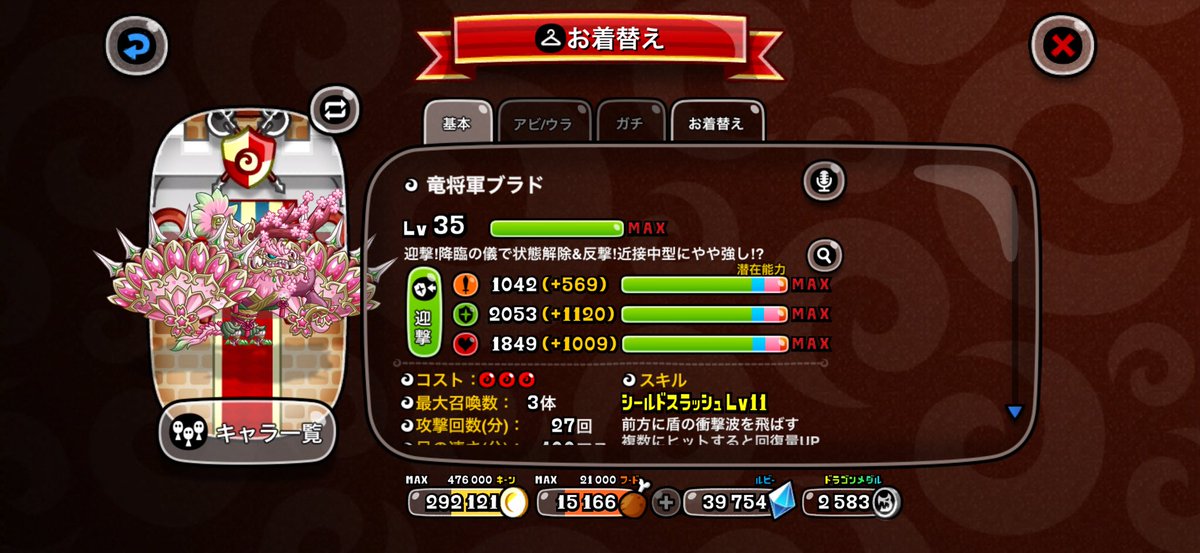 🍥⸝⸝꙳ tweet media