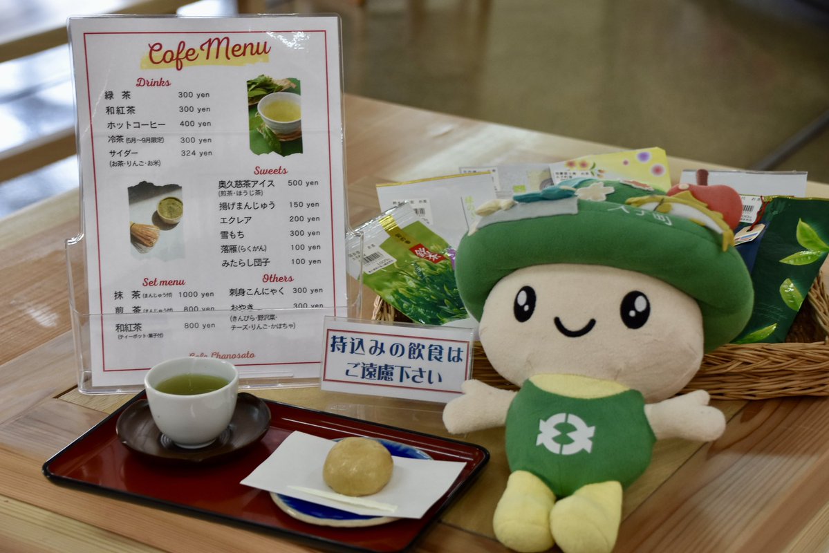 大子町 tweet media