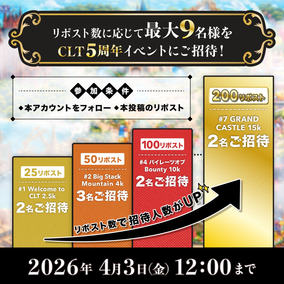 Casino Live Tokyo カジノライブトウキョウ【公式】CLT ⭐️ tweet media
