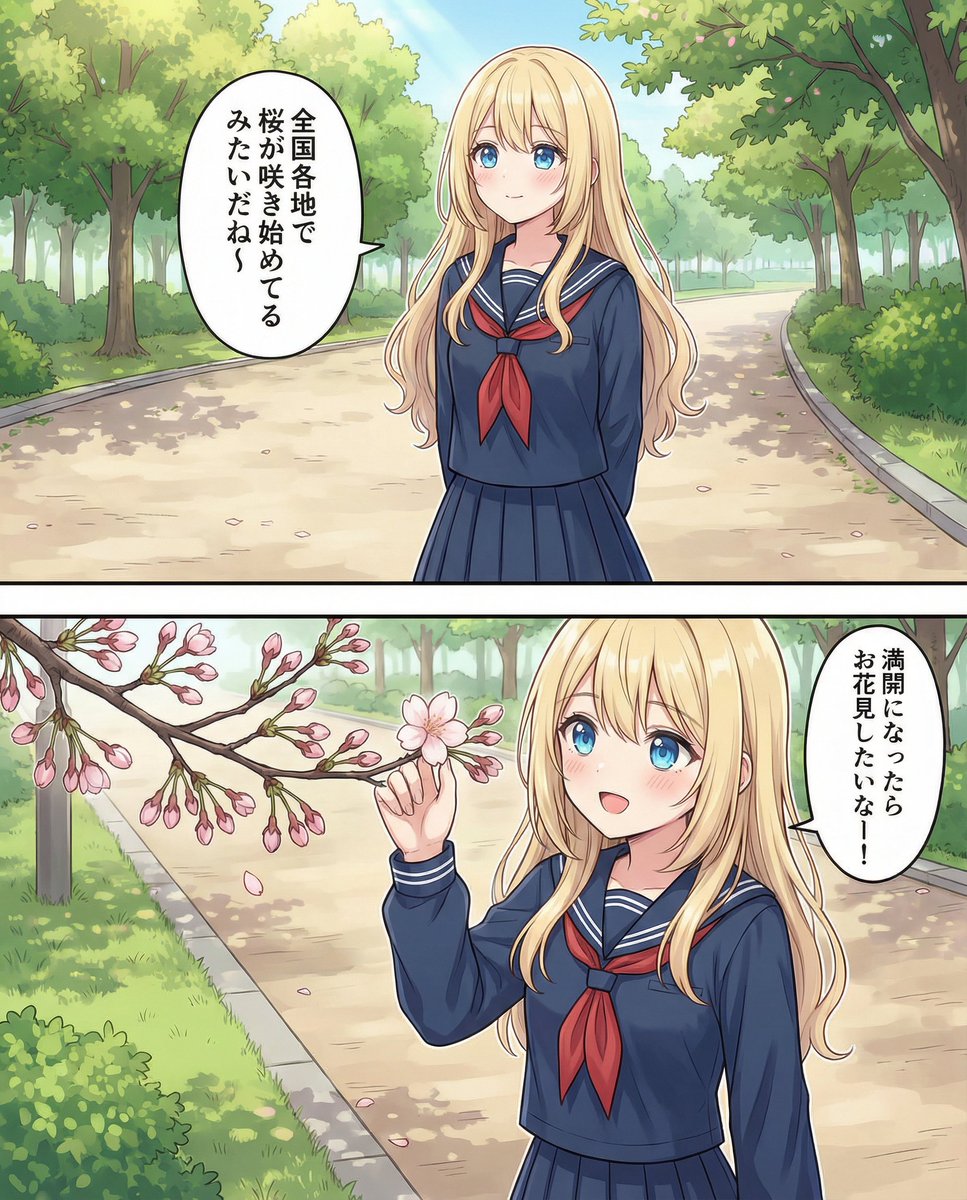 ちちぷい/画像生成＆クリエイター支援 tweet media