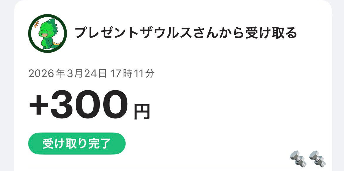 クレゲ一家の断捨離店(家主🔩K2🔩) tweet media