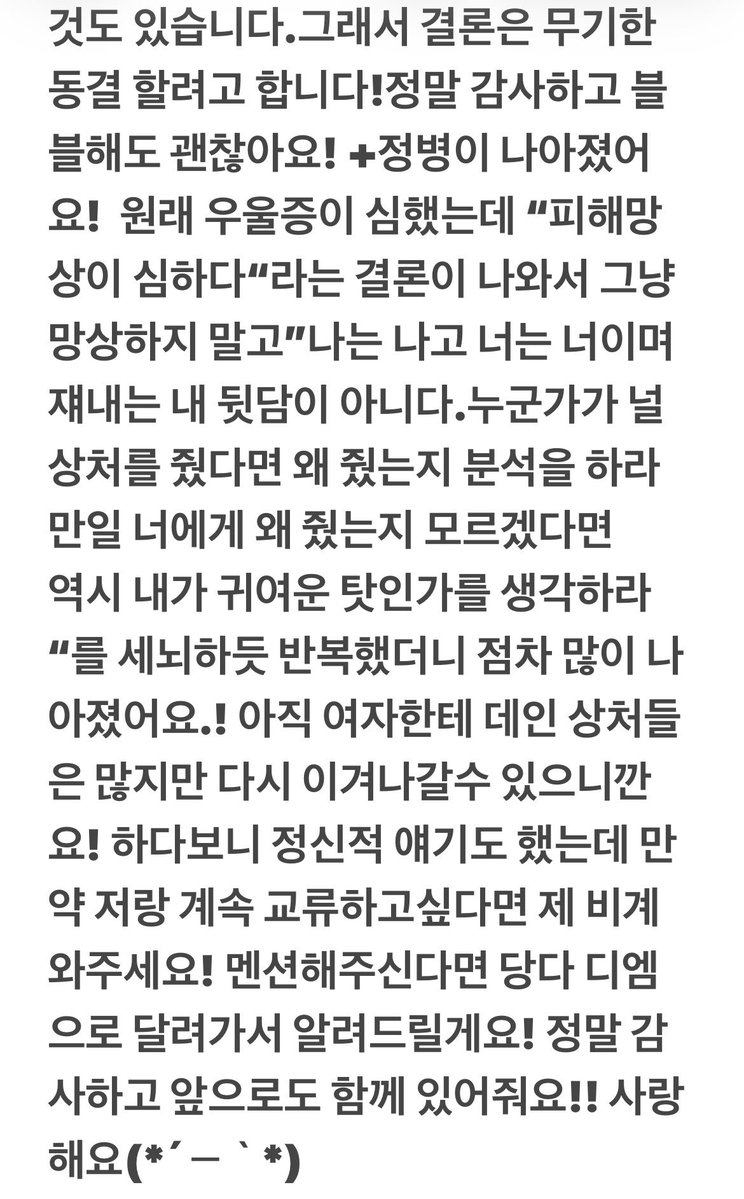 🧊팡팡 tweet media