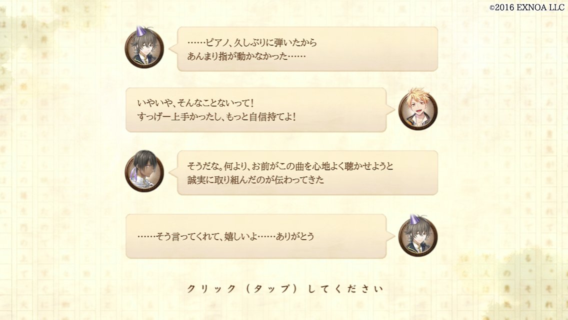 【DMM】文豪とアルケミスト_館報 tweet media