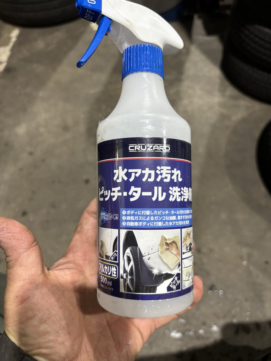 ハラケン tweet media
