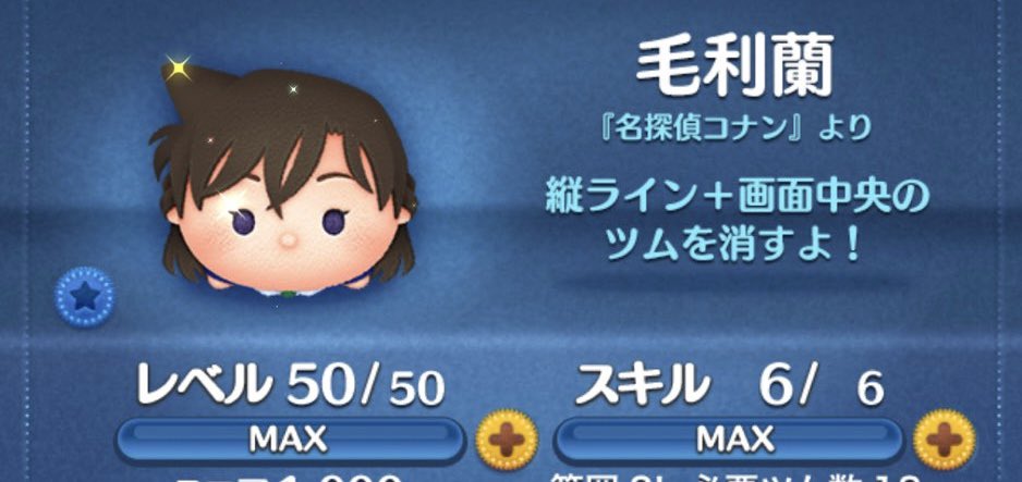 もも🐈🎀@石垢販売 アカウント販売 ツムツム代行 【TENFEET】 tweet media