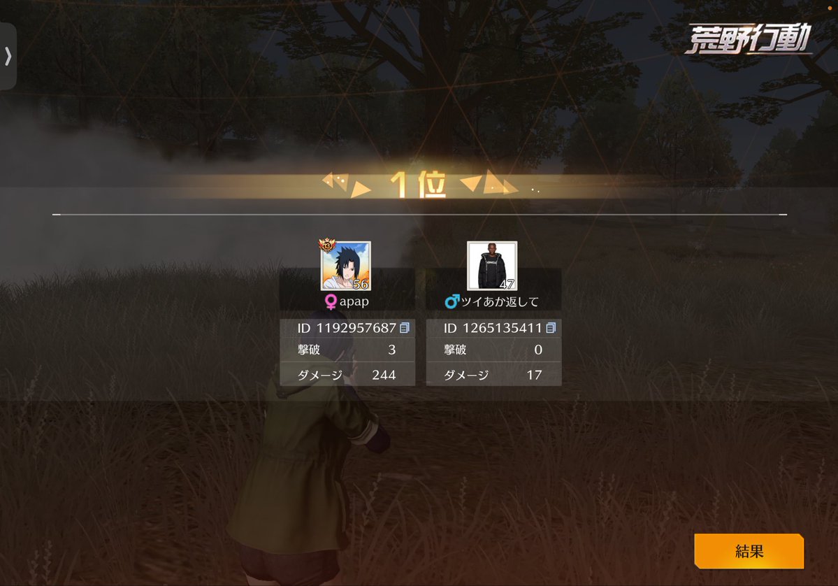 れいじ【MONCLER】 tweet media