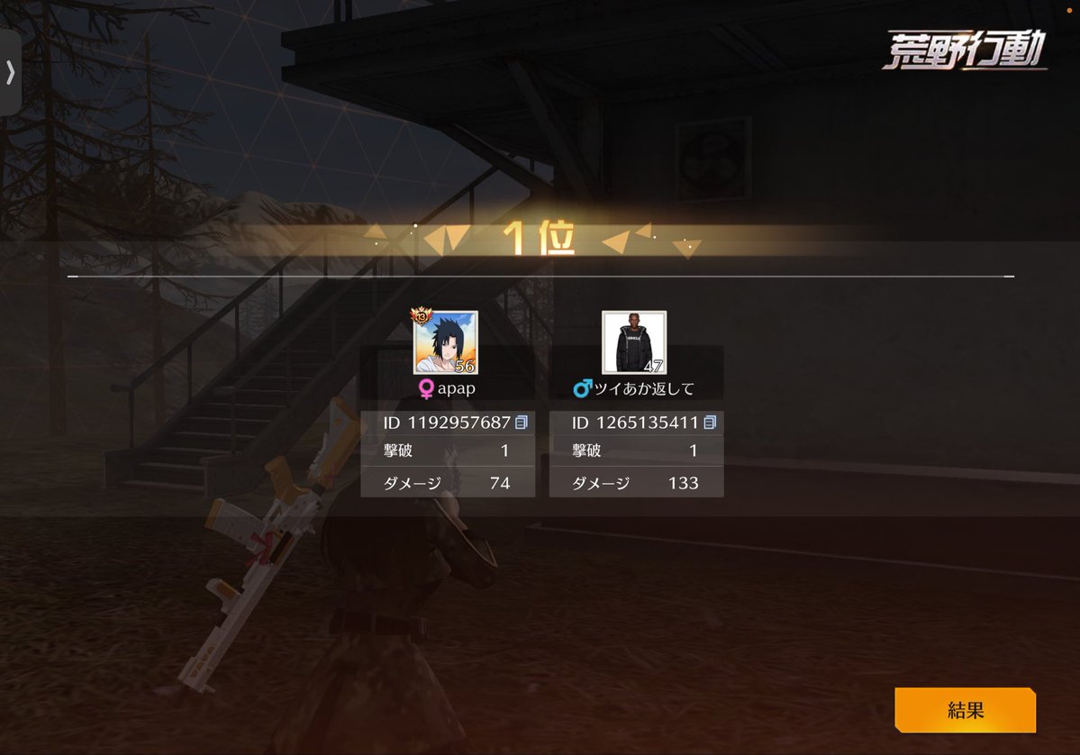 れいじ【MONCLER】 tweet media