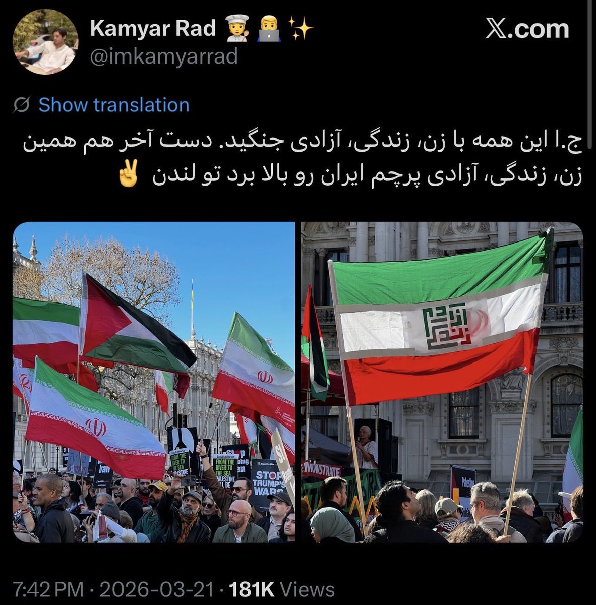 Mahsa Piraei مهسا پیرایی 🇮🇷 tweet media