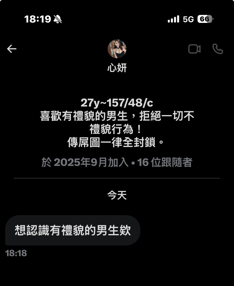 含寶🦛 tweet media