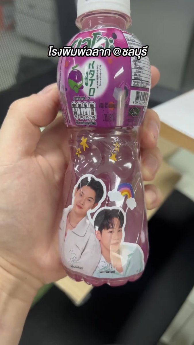 Theory of YinWar tweet media