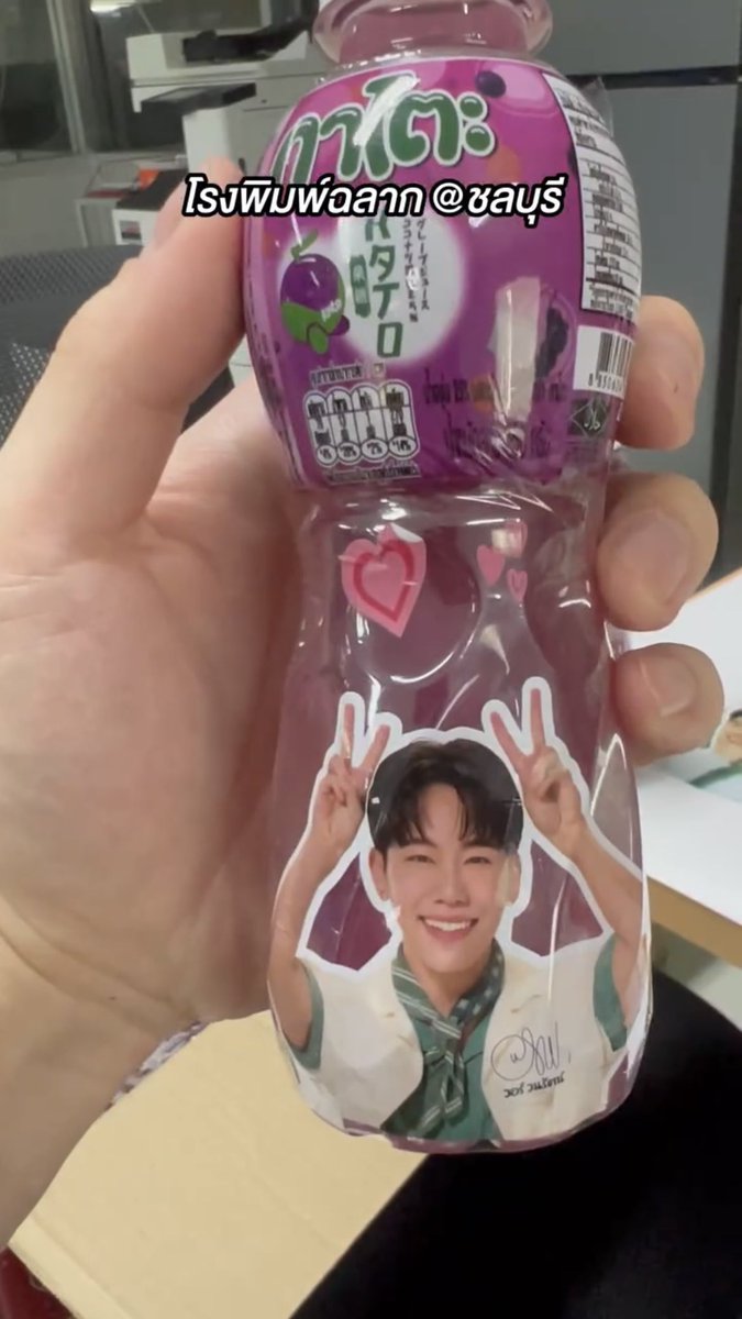 Theory of YinWar tweet media