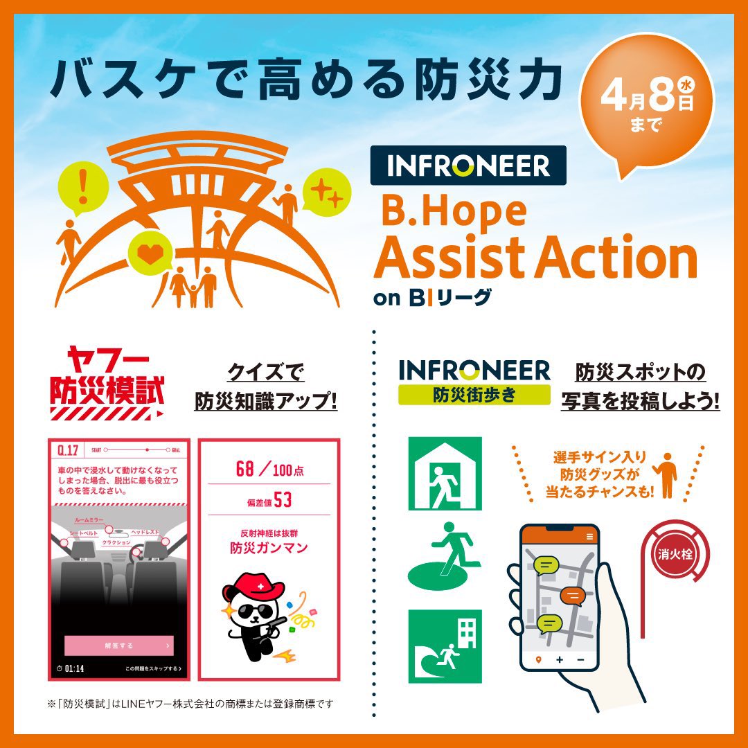 ファイティングイーグルス名古屋 tweet media