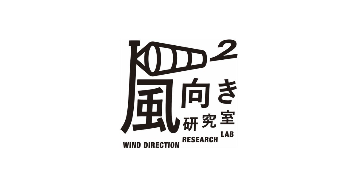 倉成英俊 tweet media
