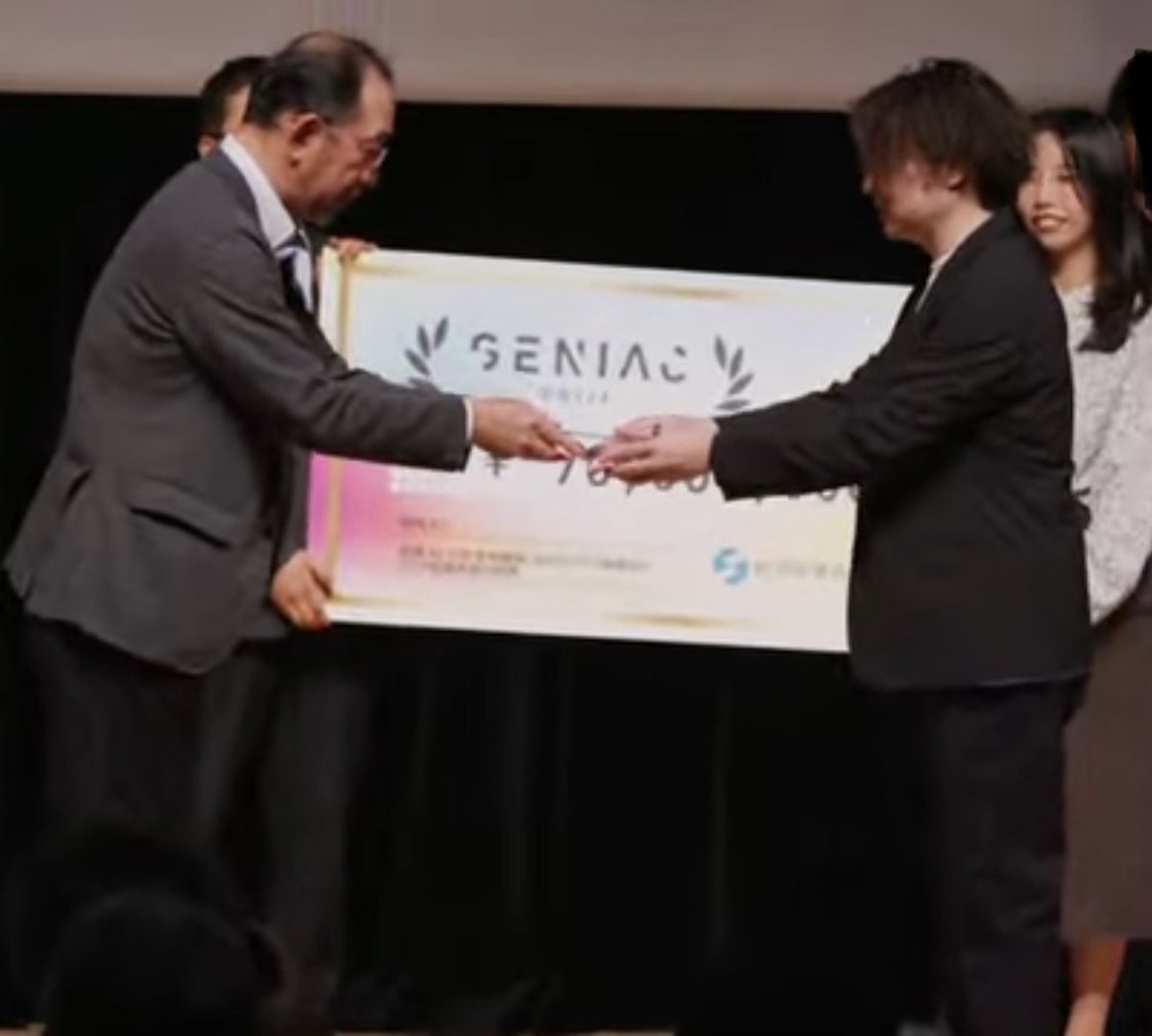 spark* (uni) tweet media