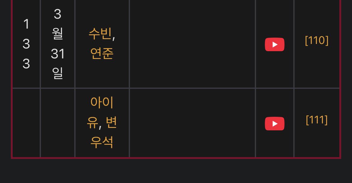 바나뿅 tweet media