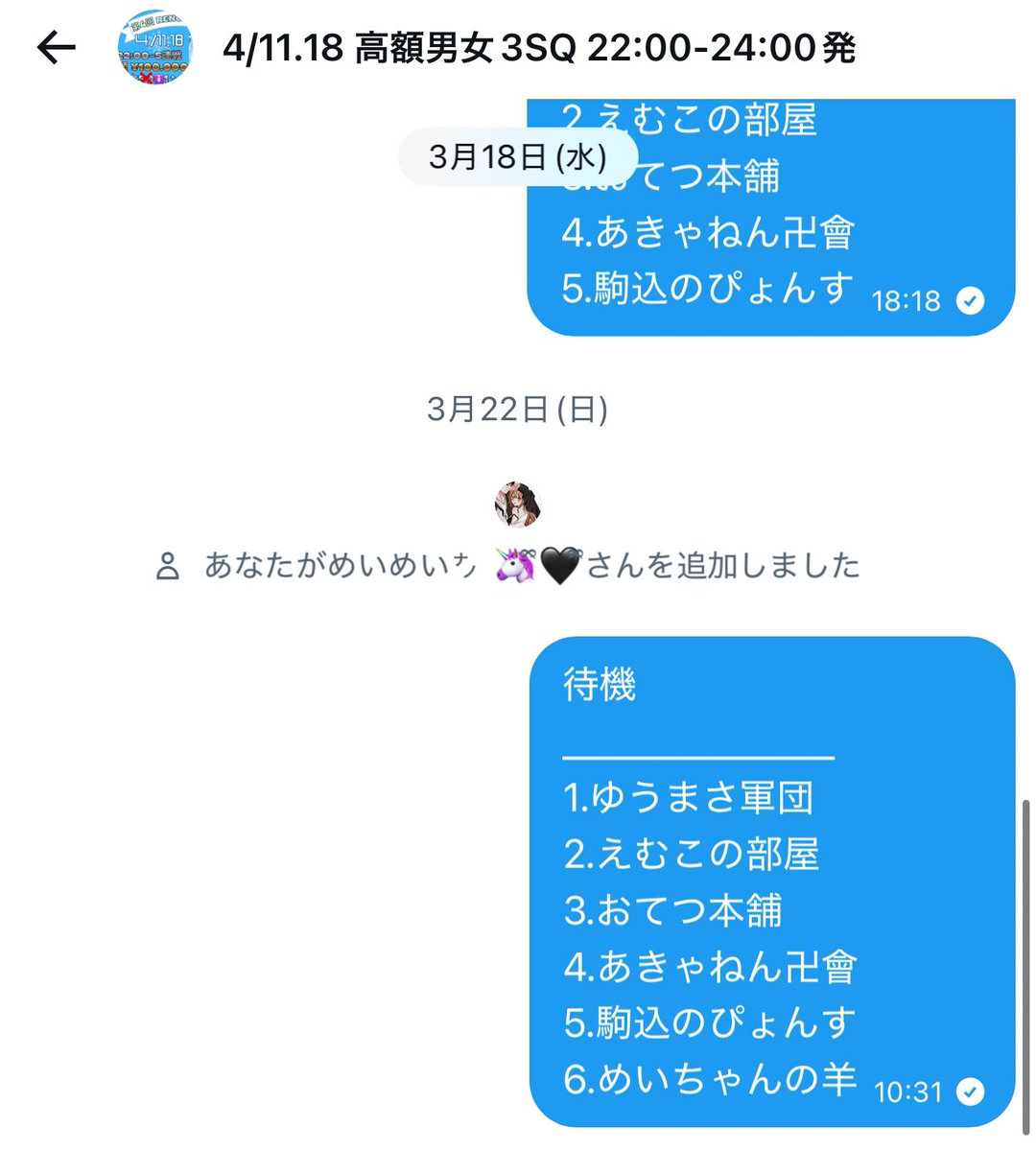 れんちゃ☃️（繁忙期・低浮上） tweet media