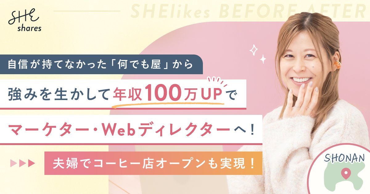 ゆるみ┊コーヒー屋の妻&マーケター tweet media